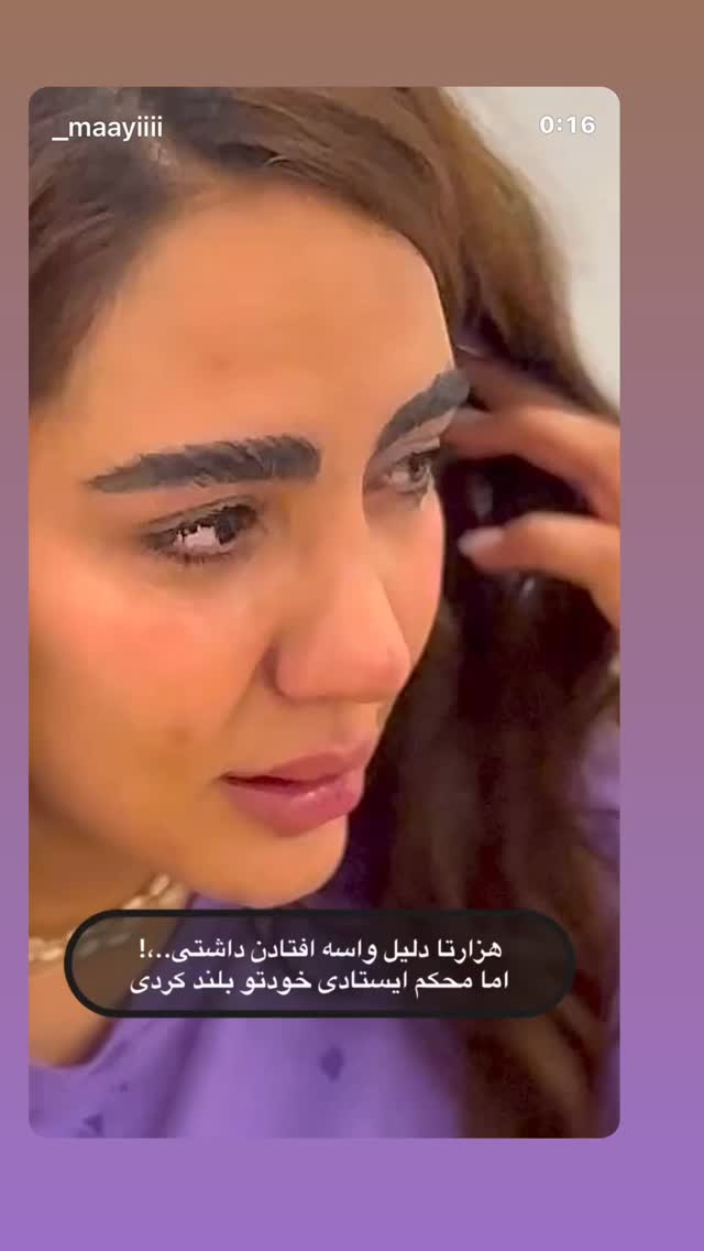  جدید ترین استوری اینستاگرام مائده عابدی
