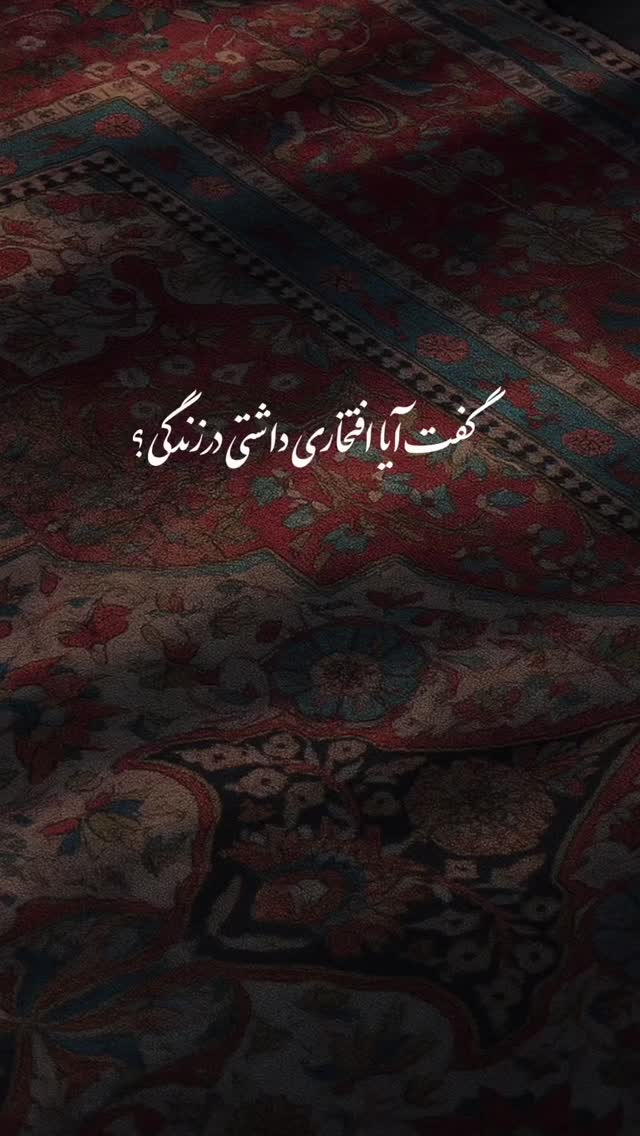  جدید ترین استوری اینستاگرام مائده عابدی