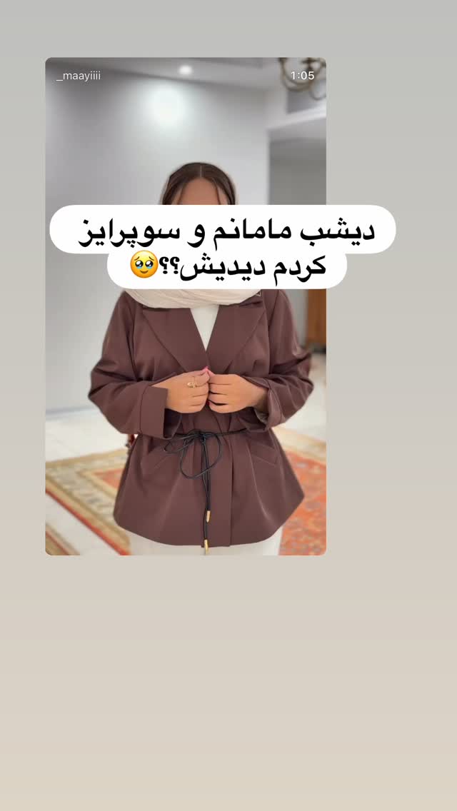  جدید ترین استوری اینستاگرام مائده عابدی