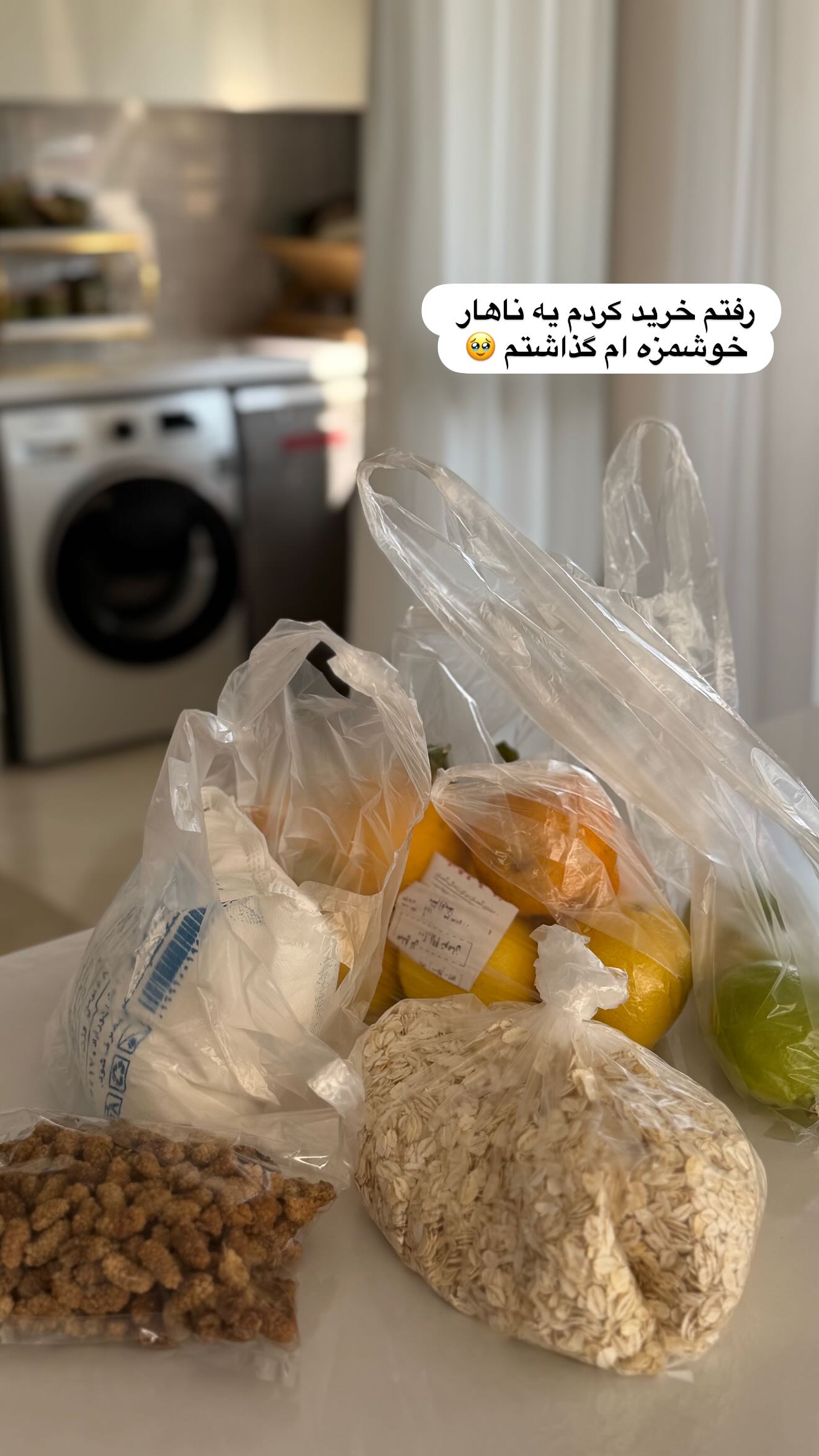  جدید ترین استوری اینستاگرام مائده عابدی