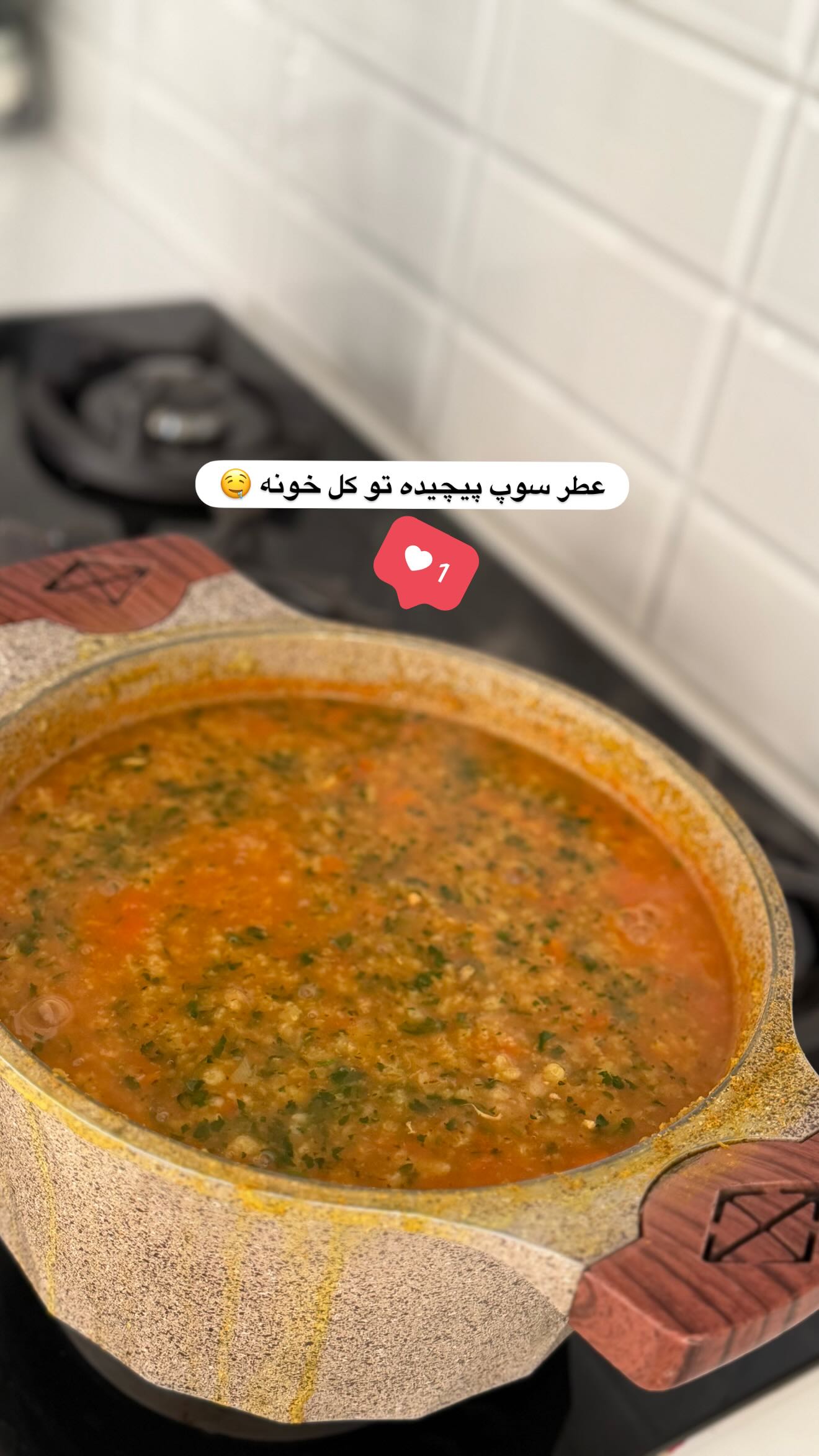  جدید ترین استوری اینستاگرام مائده عابدی
