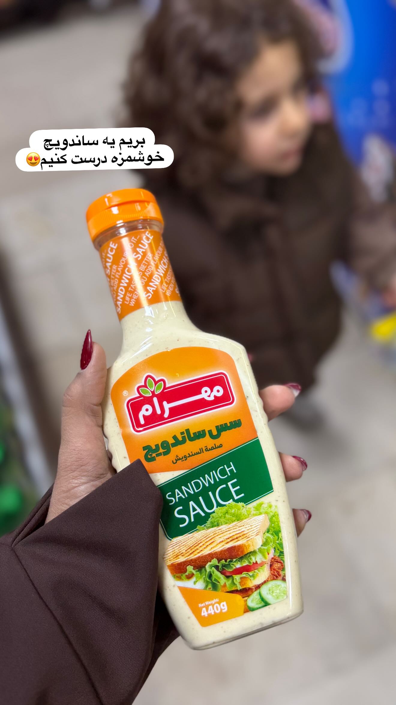 جدید ترین استوری اینستاگرام مائده عابدی