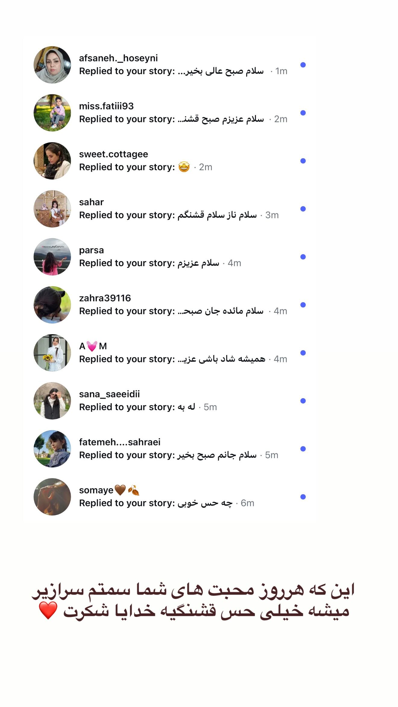  جدید ترین استوری اینستاگرام مائده عابدی
