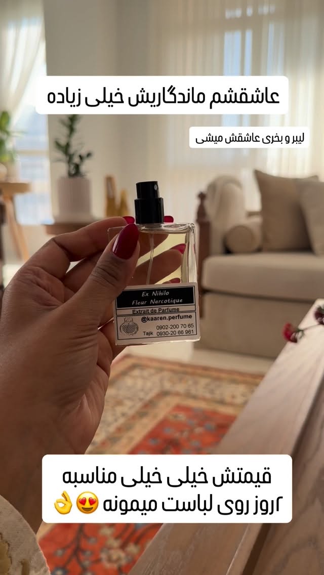  جدید ترین استوری اینستاگرام مائده عابدی