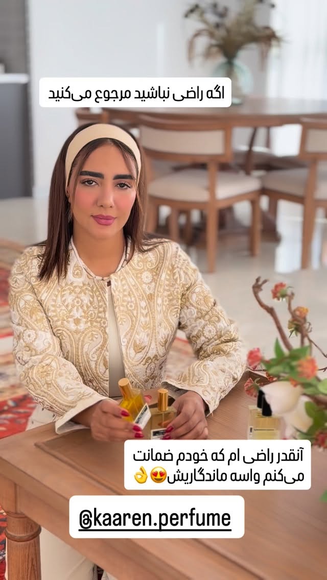  جدید ترین استوری اینستاگرام مائده عابدی
