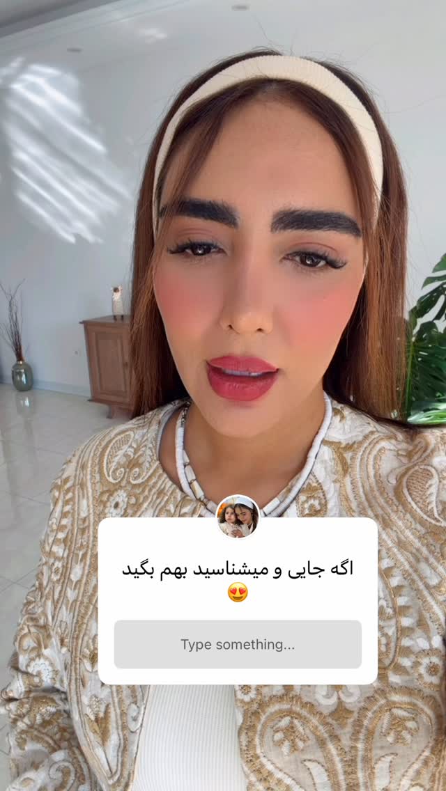  جدید ترین استوری اینستاگرام مائده عابدی