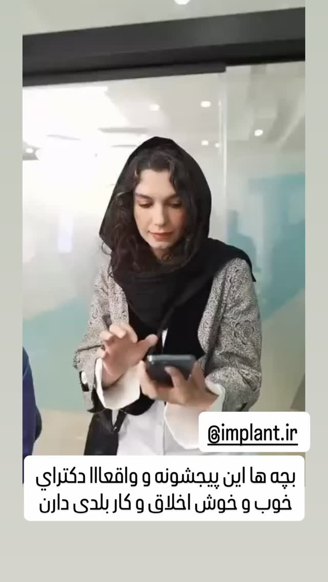  جدید ترین استوری اینستاگرام مائده عابدی