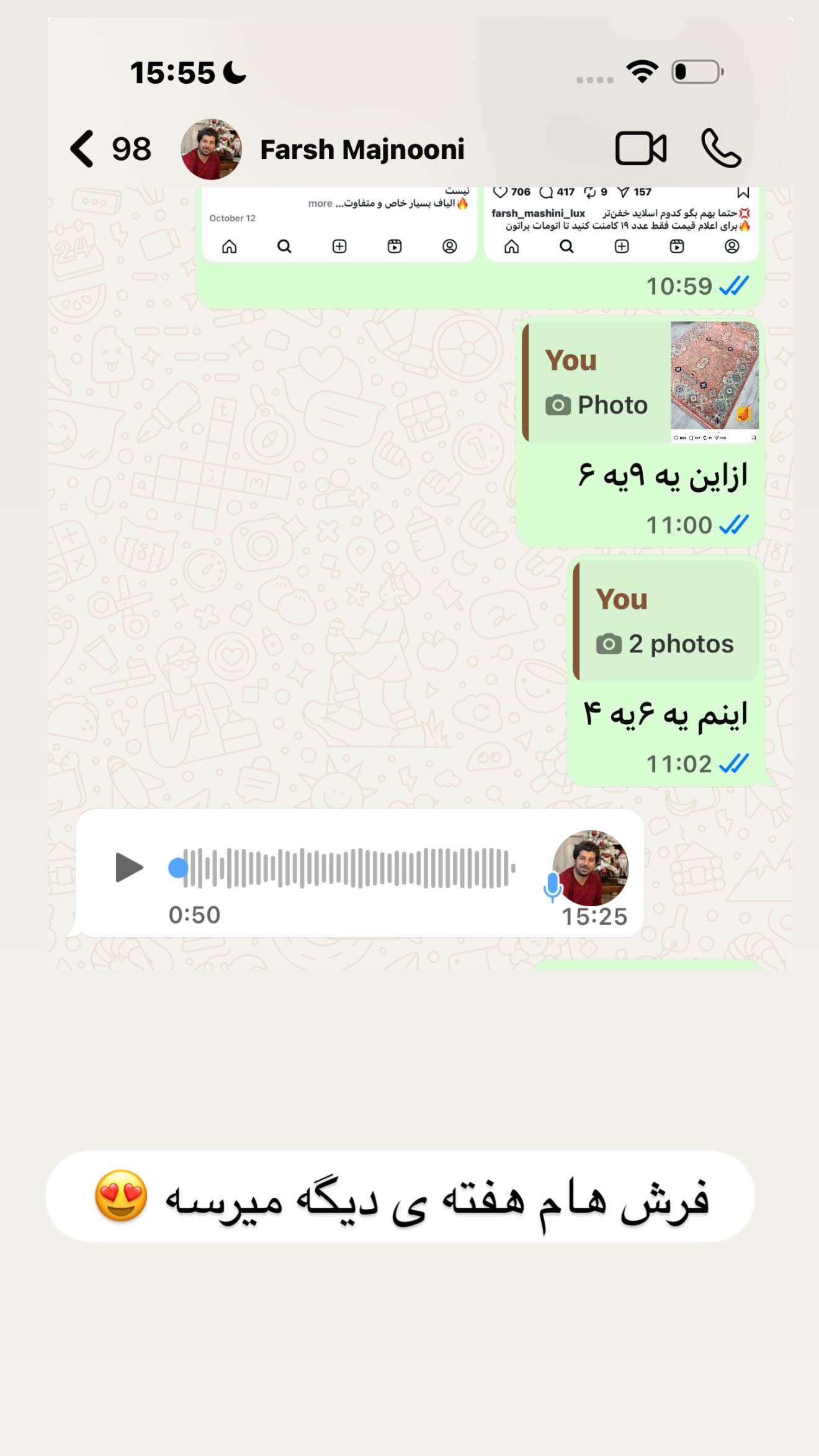  جدید ترین استوری اینستاگرام مائده عابدی