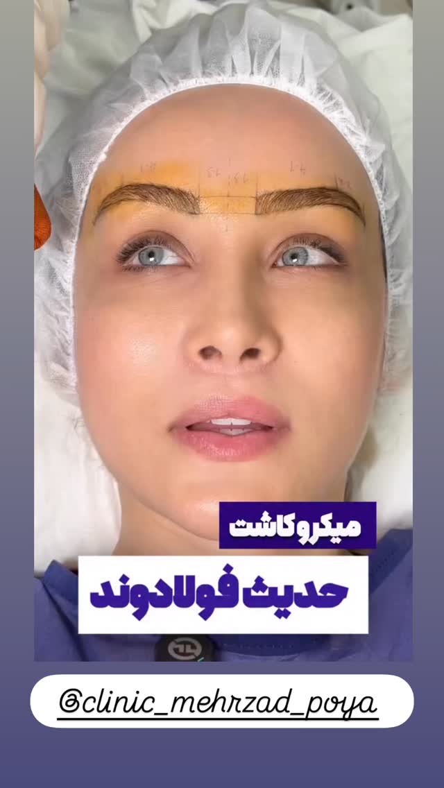  جدید ترین استوری اینستاگرام مائده عابدی
