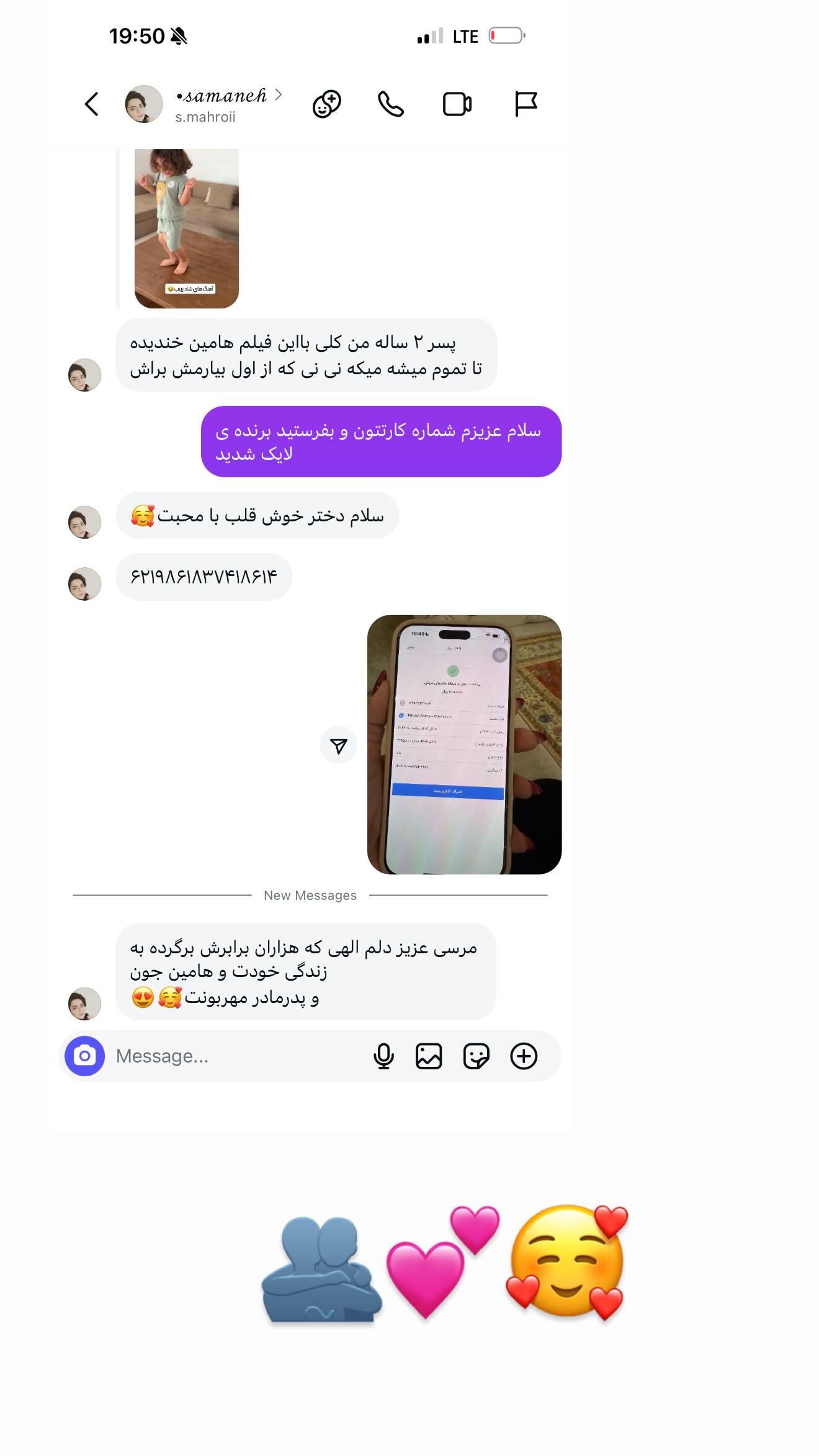  جدید ترین استوری اینستاگرام مائده عابدی