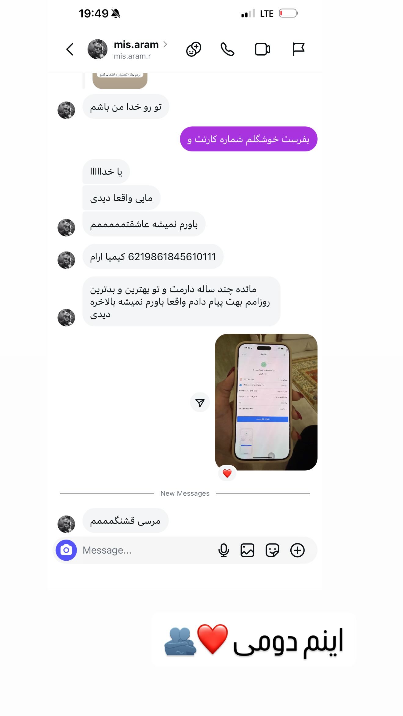  جدید ترین استوری اینستاگرام مائده عابدی