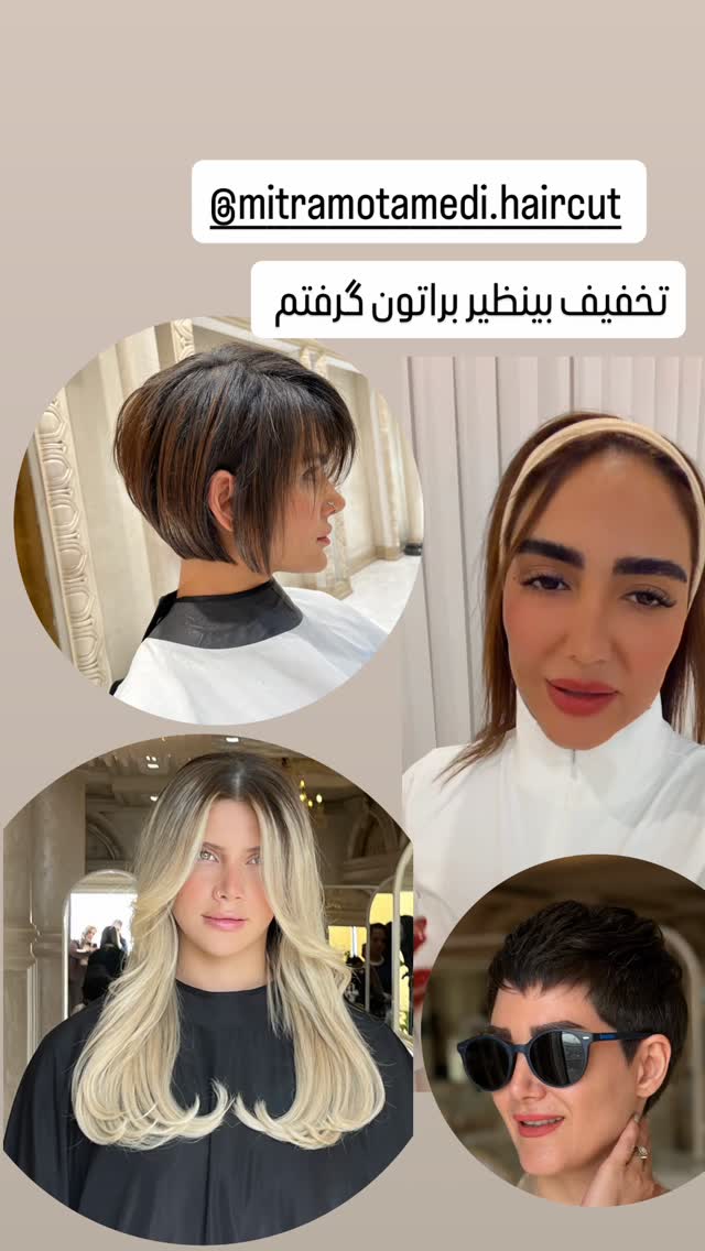  جدید ترین استوری اینستاگرام مائده عابدی