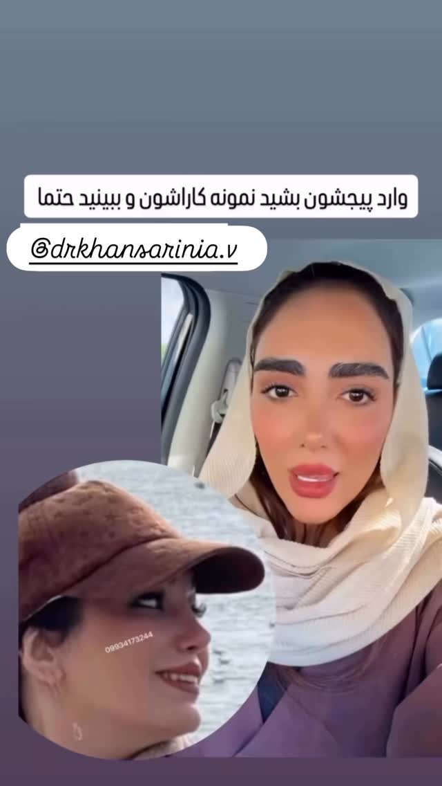  جدید ترین استوری اینستاگرام مائده عابدی