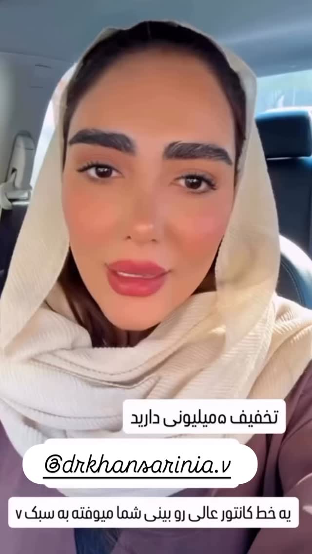  جدید ترین استوری اینستاگرام مائده عابدی