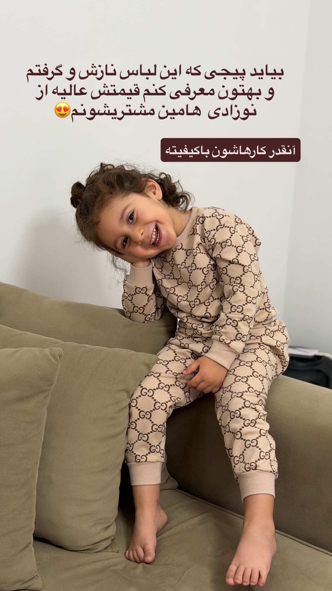  جدید ترین استوری اینستاگرام مائده عابدی