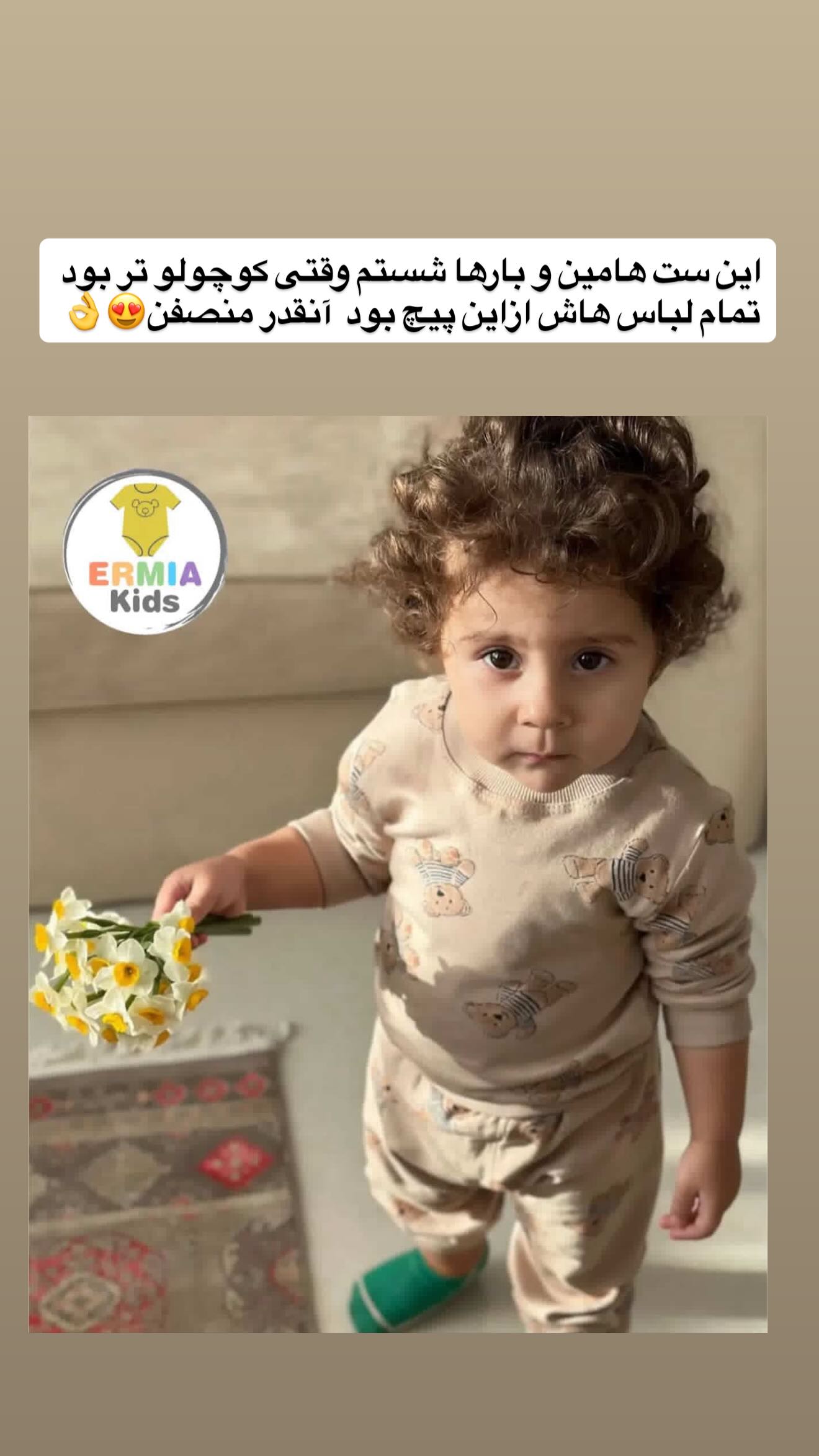  جدید ترین استوری اینستاگرام مائده عابدی
