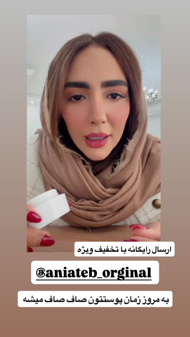  جدید ترین استوری اینستاگرام مائده عابدی
