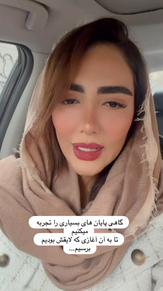  جدید ترین استوری اینستاگرام مائده عابدی