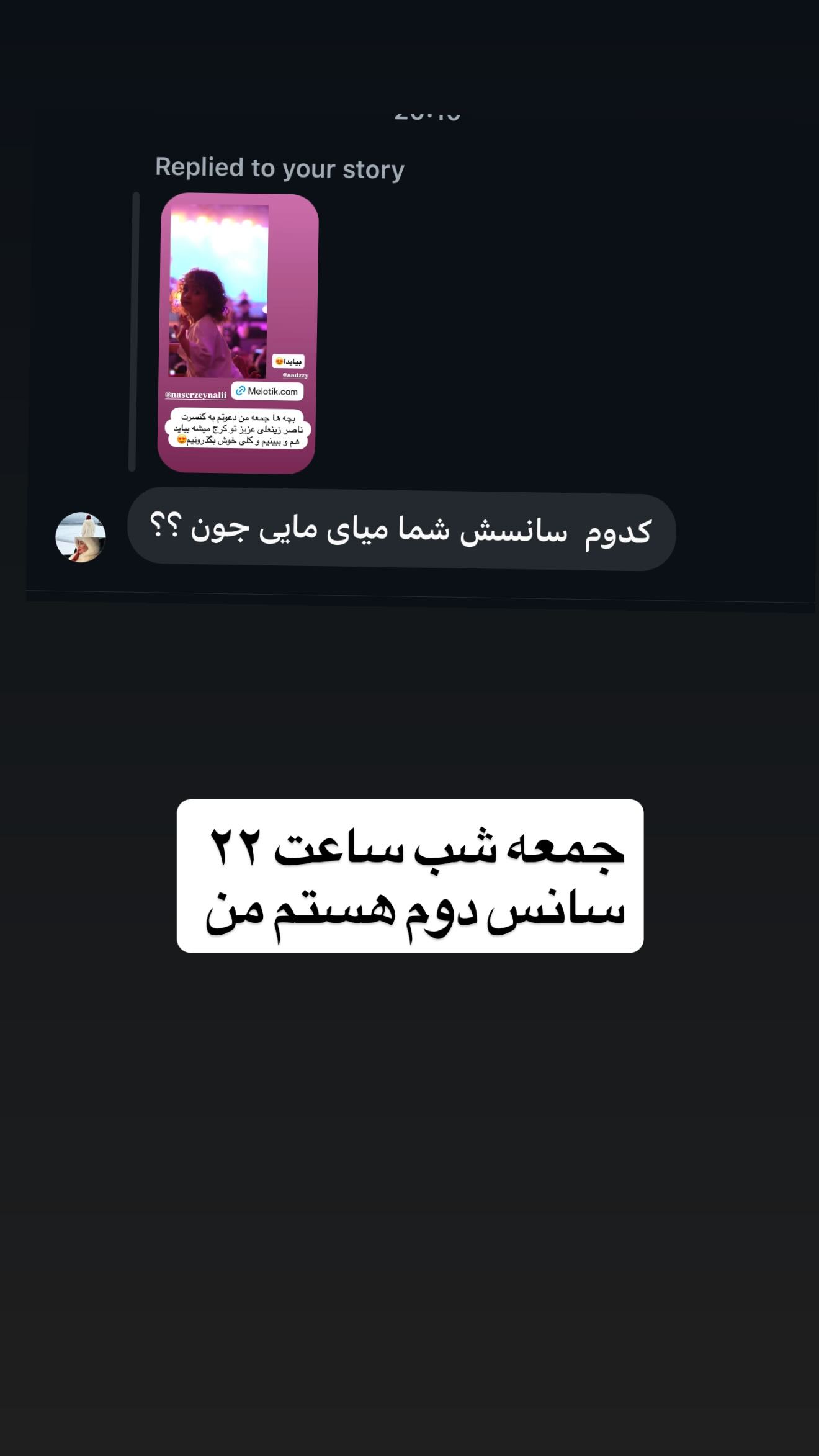  جدید ترین استوری اینستاگرام مائده عابدی