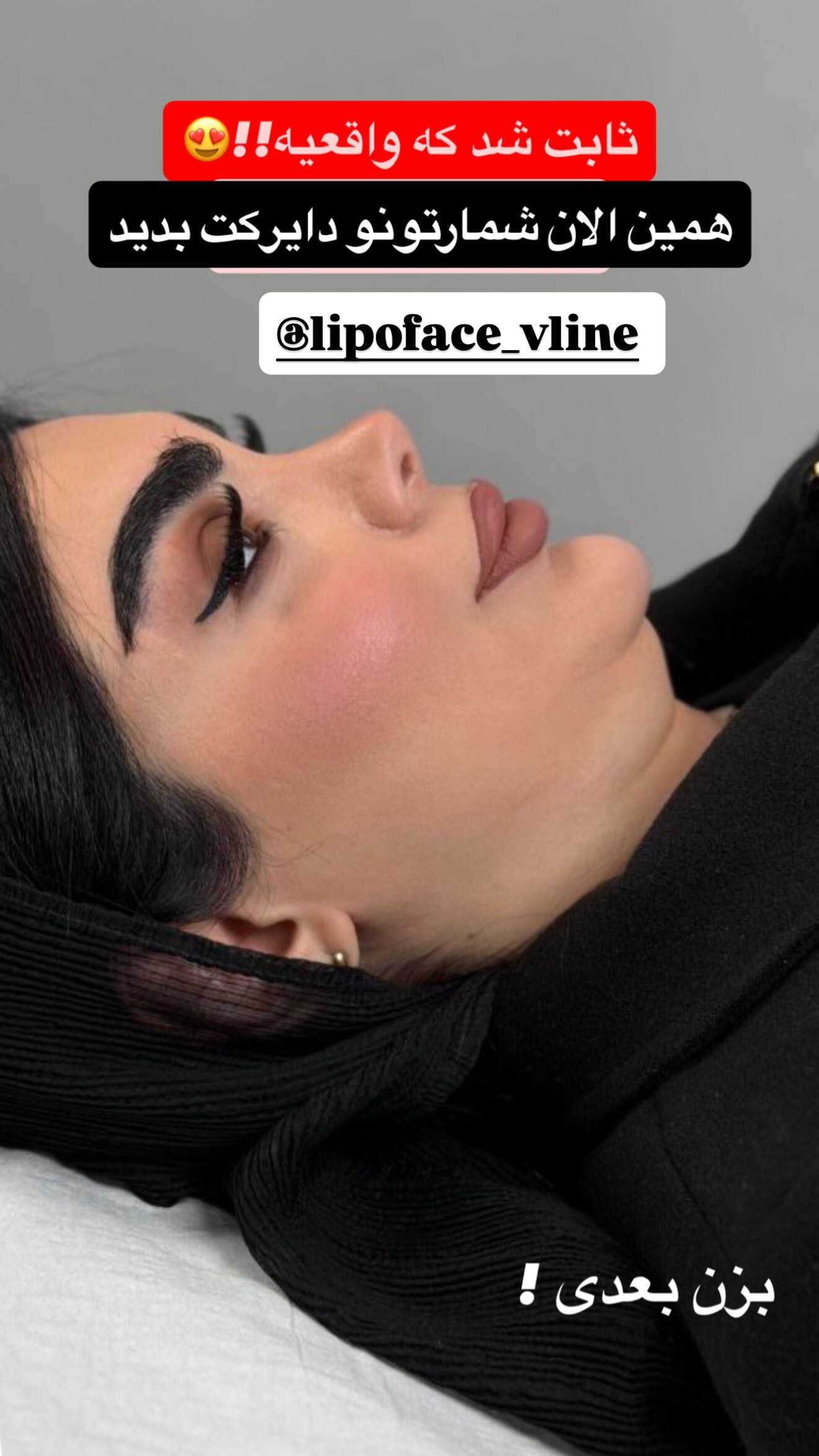  جدید ترین استوری اینستاگرام مائده عابدی