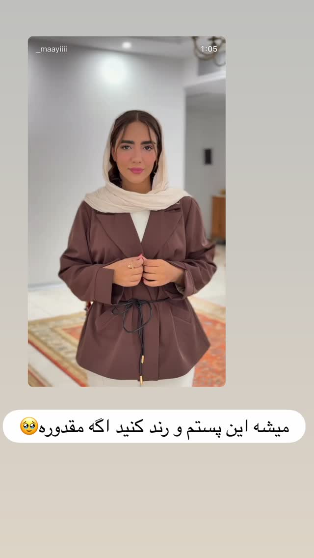  جدید ترین استوری اینستاگرام مائده عابدی