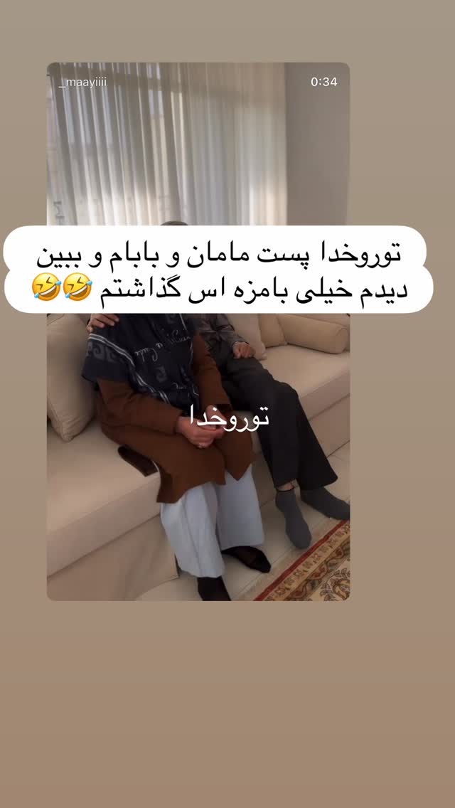  جدید ترین استوری اینستاگرام مائده عابدی