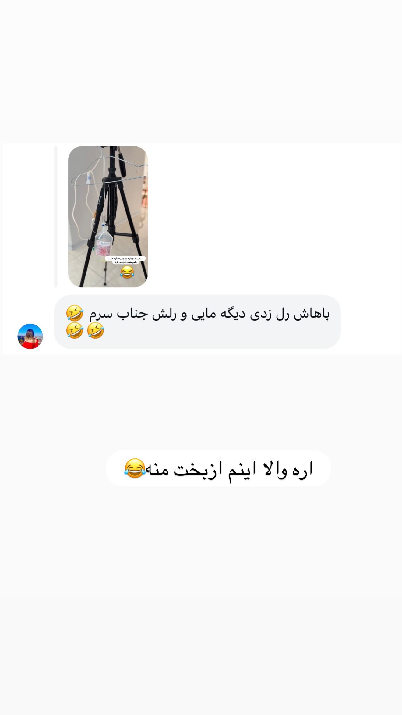  جدید ترین استوری اینستاگرام مائده عابدی