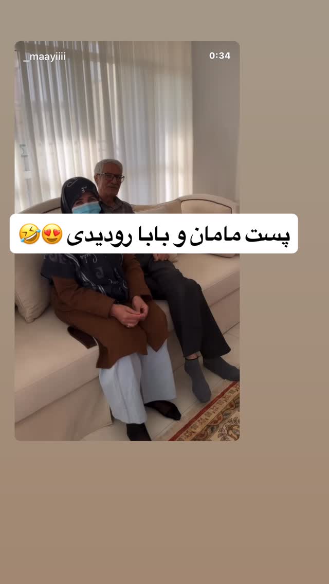  جدید ترین استوری اینستاگرام مائده عابدی