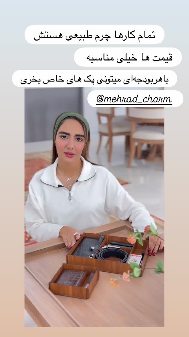  جدید ترین استوری اینستاگرام مائده عابدی