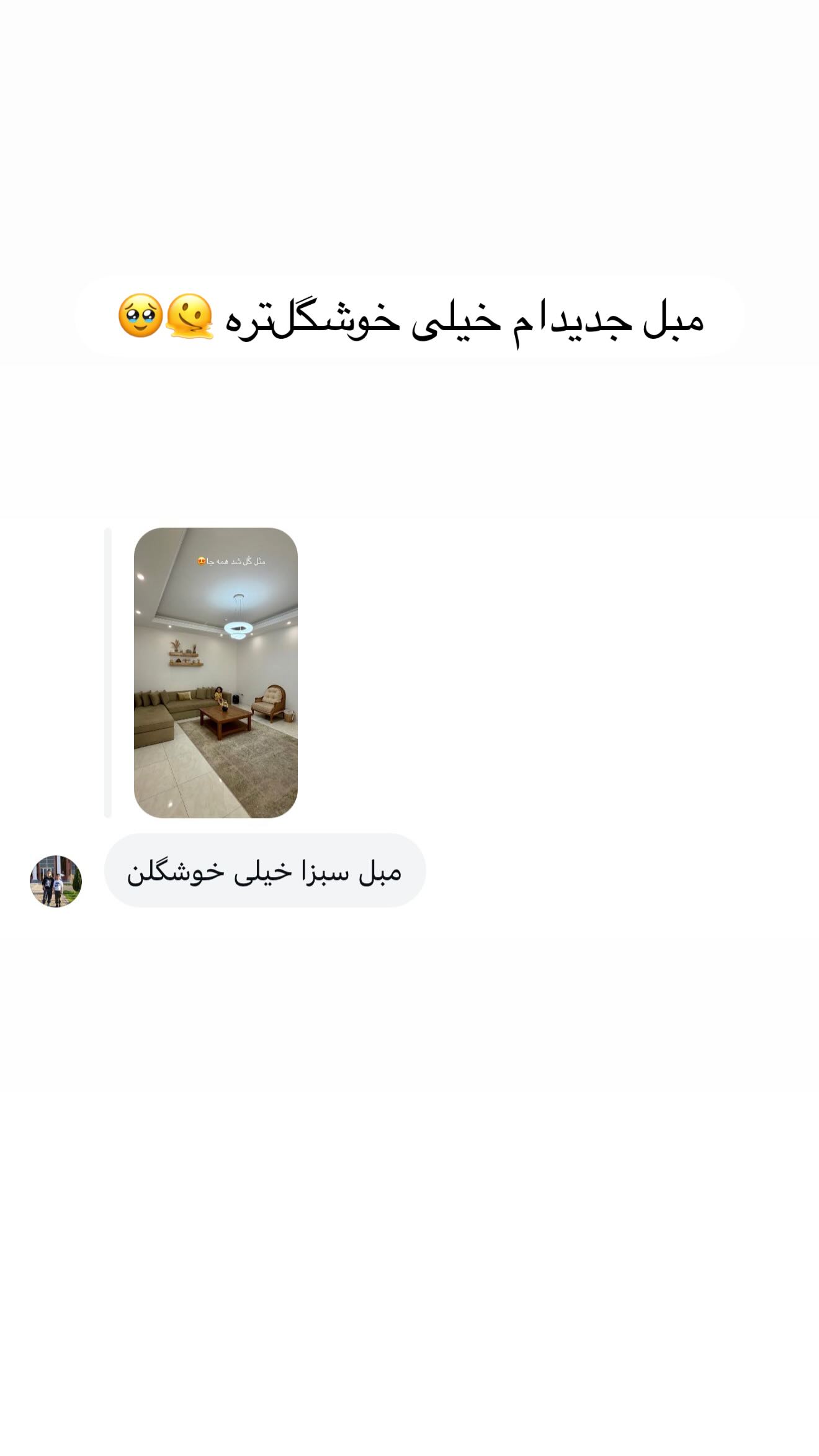  جدید ترین استوری اینستاگرام مائده عابدی