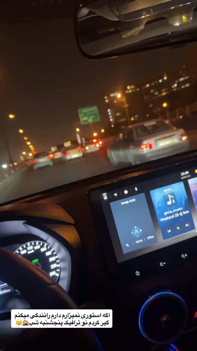  جدید ترین استوری اینستاگرام مائده عابدی