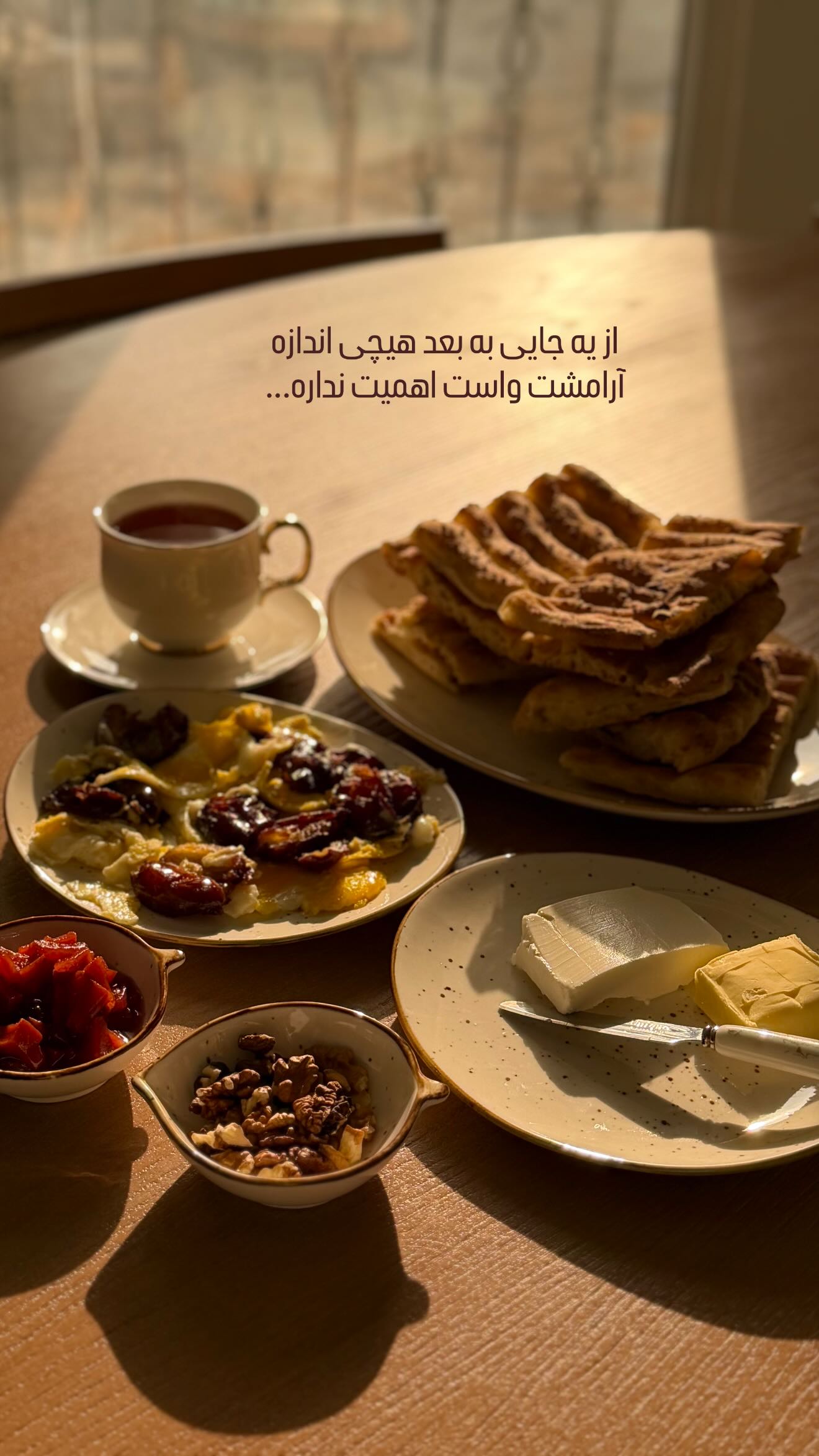  جدید ترین استوری اینستاگرام مائده عابدی