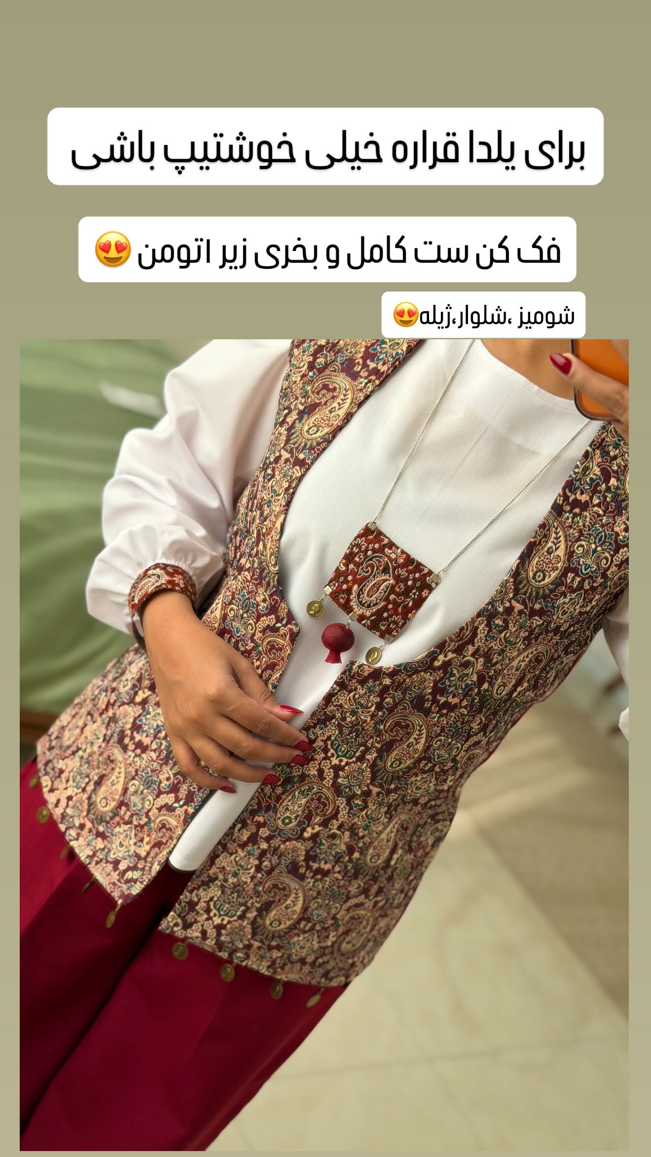  جدید ترین استوری اینستاگرام مائده عابدی