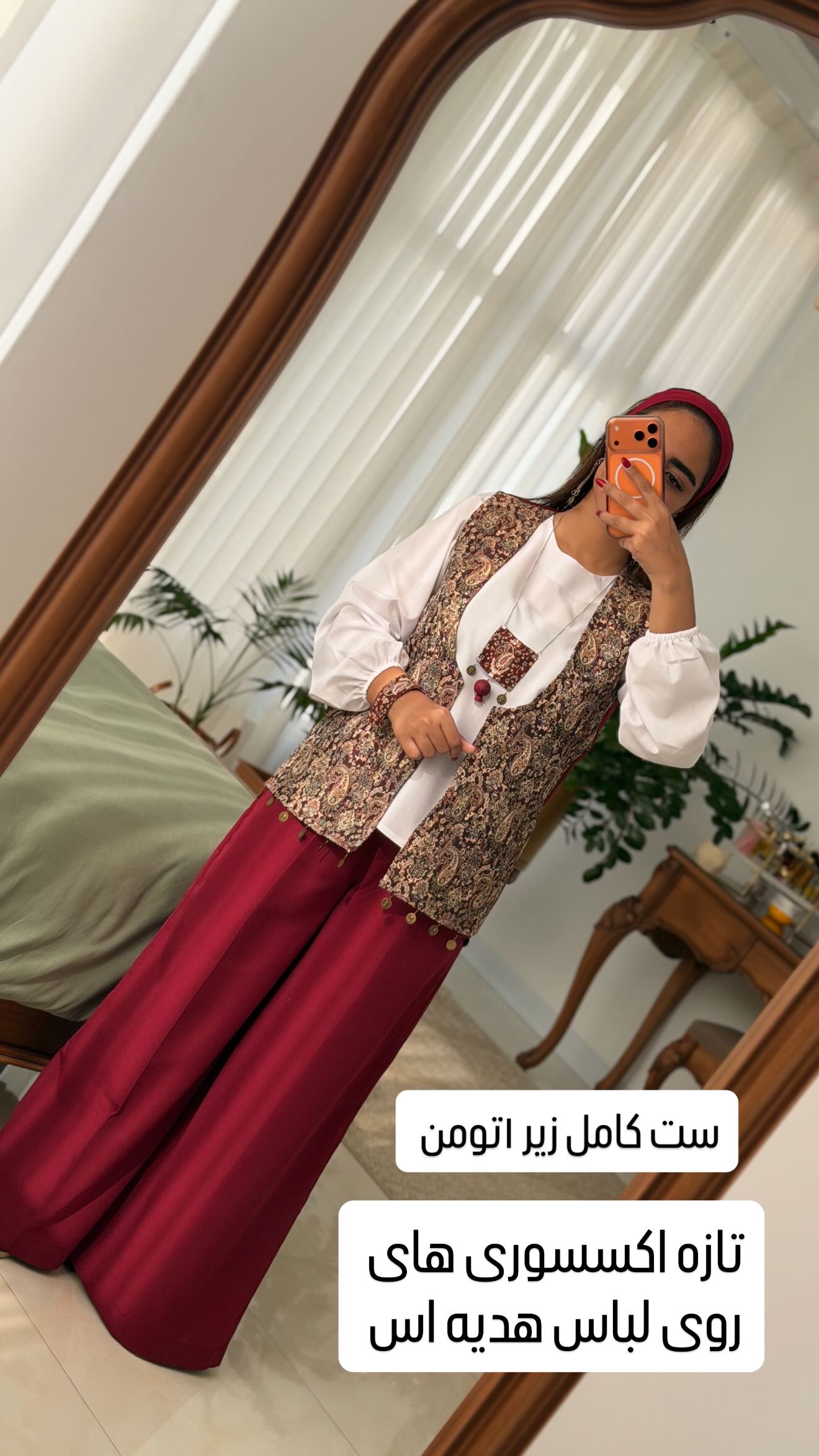  جدید ترین استوری اینستاگرام مائده عابدی