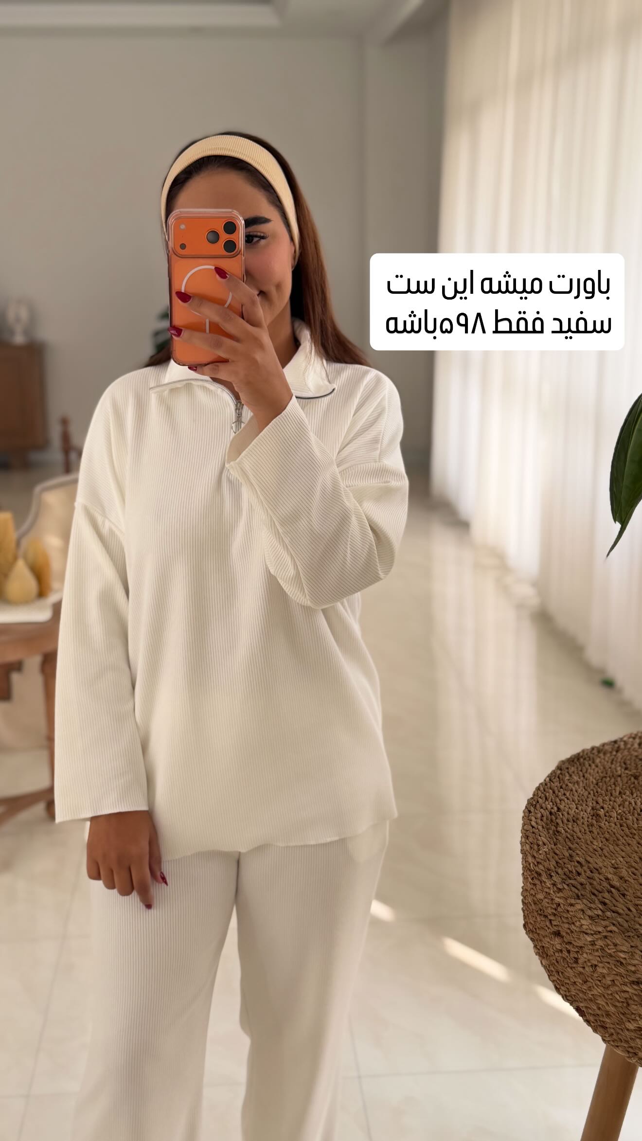  جدید ترین استوری اینستاگرام مائده عابدی