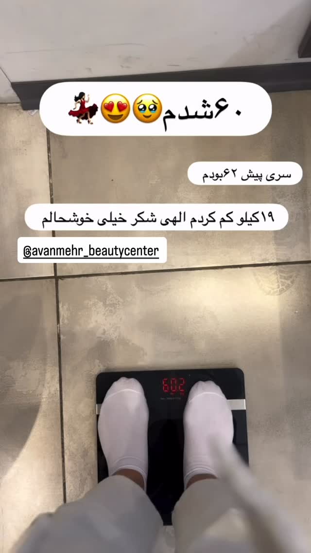  جدید ترین استوری اینستاگرام مائده عابدی