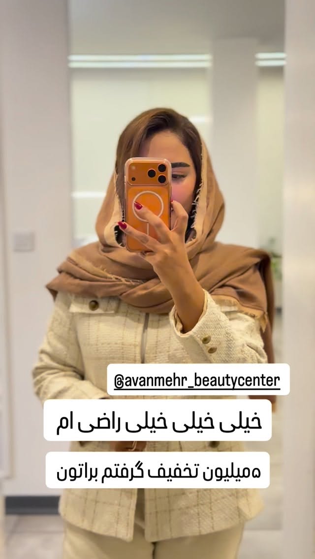  جدید ترین استوری اینستاگرام مائده عابدی