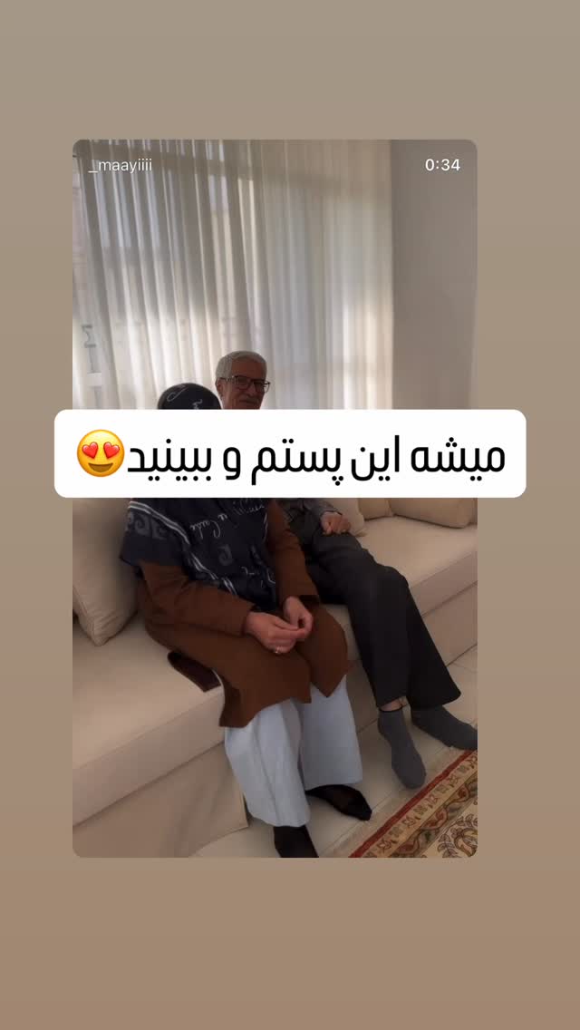 جدید ترین استوری اینستاگرام مائده عابدی