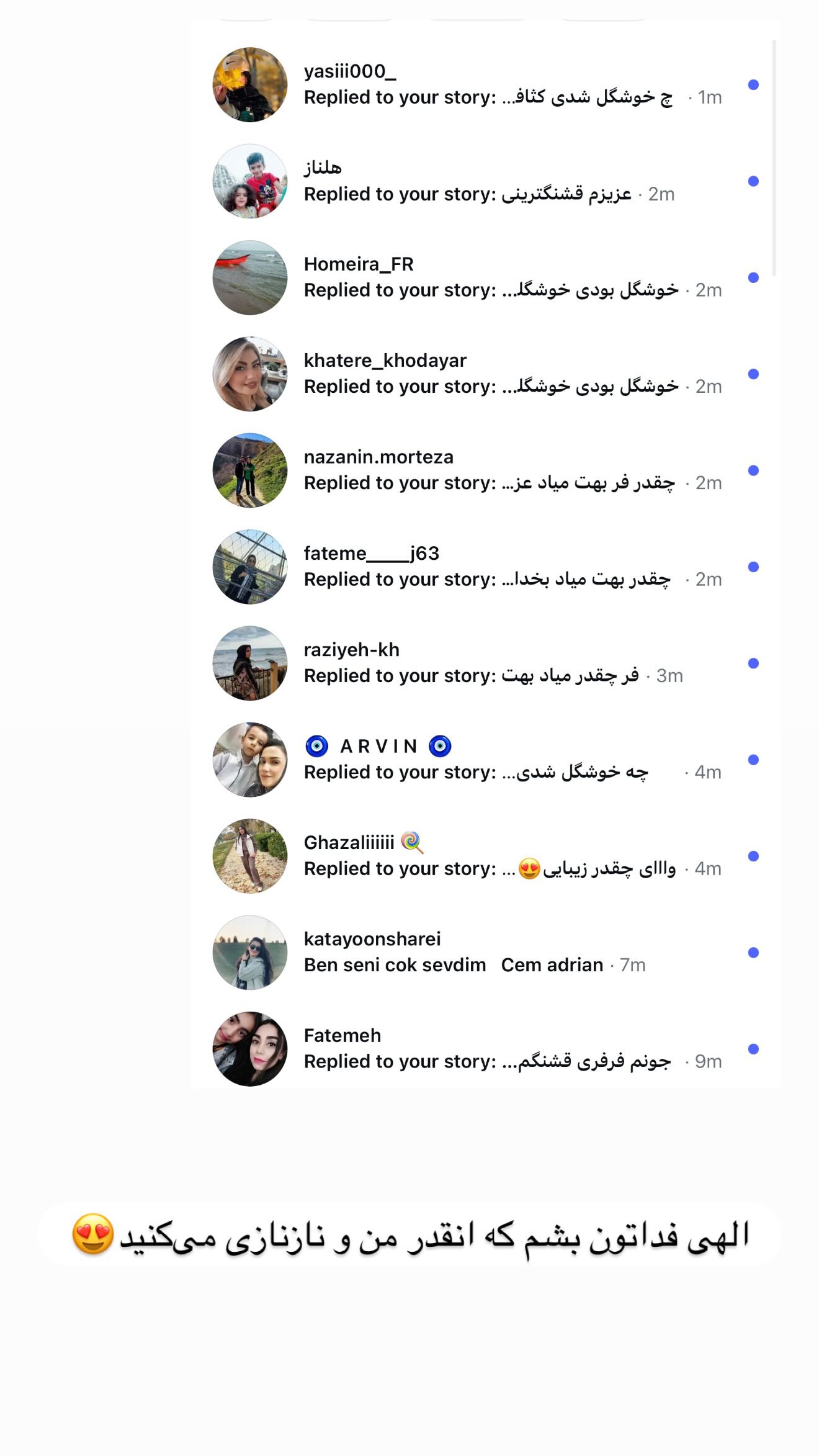  جدید ترین استوری اینستاگرام مائده عابدی