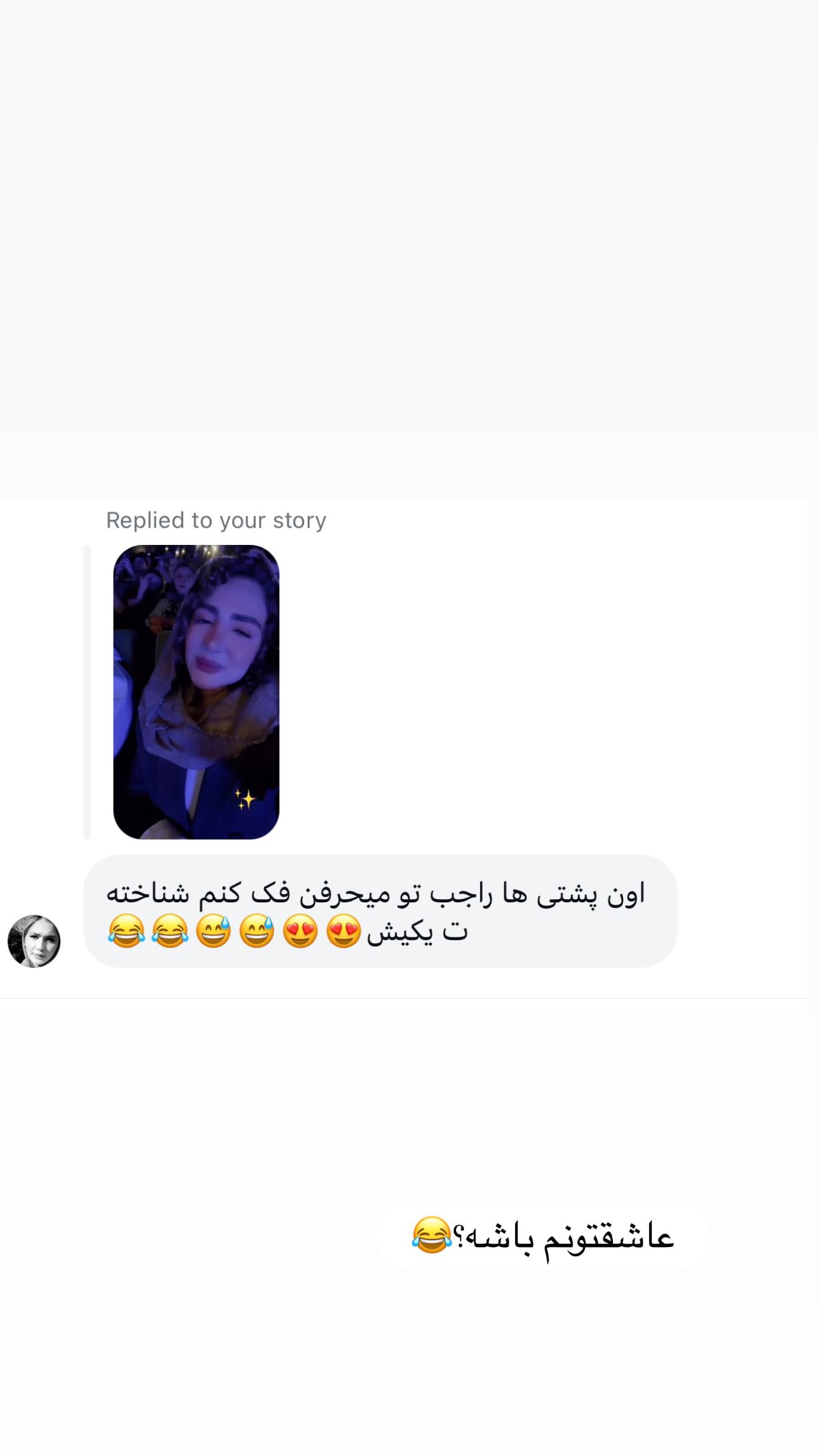  جدید ترین استوری اینستاگرام مائده عابدی