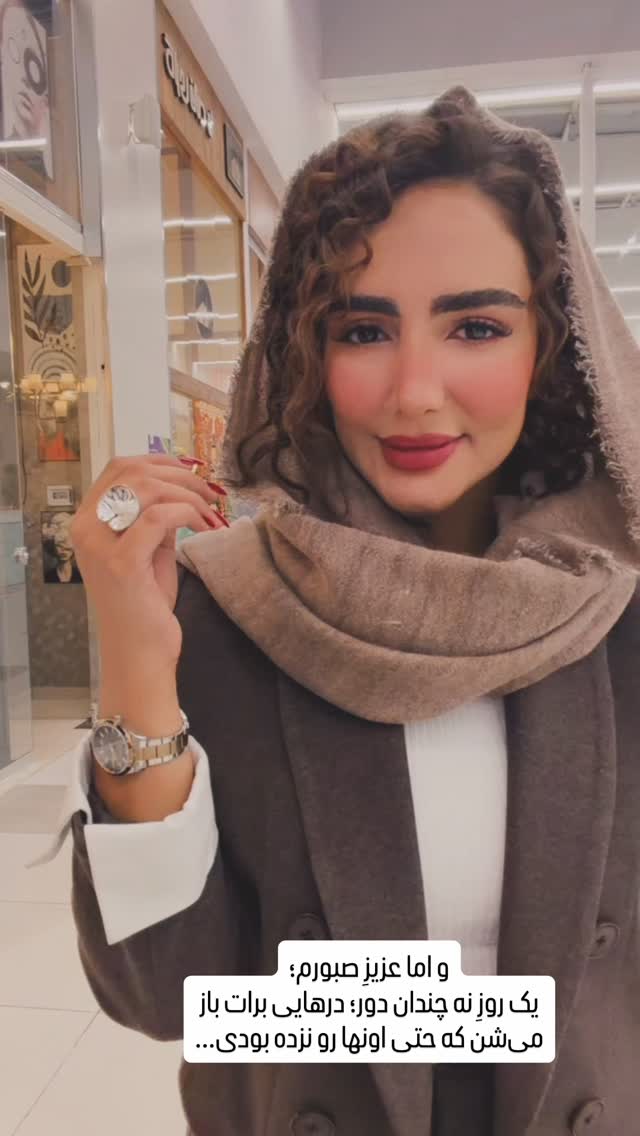  جدید ترین استوری اینستاگرام مائده عابدی