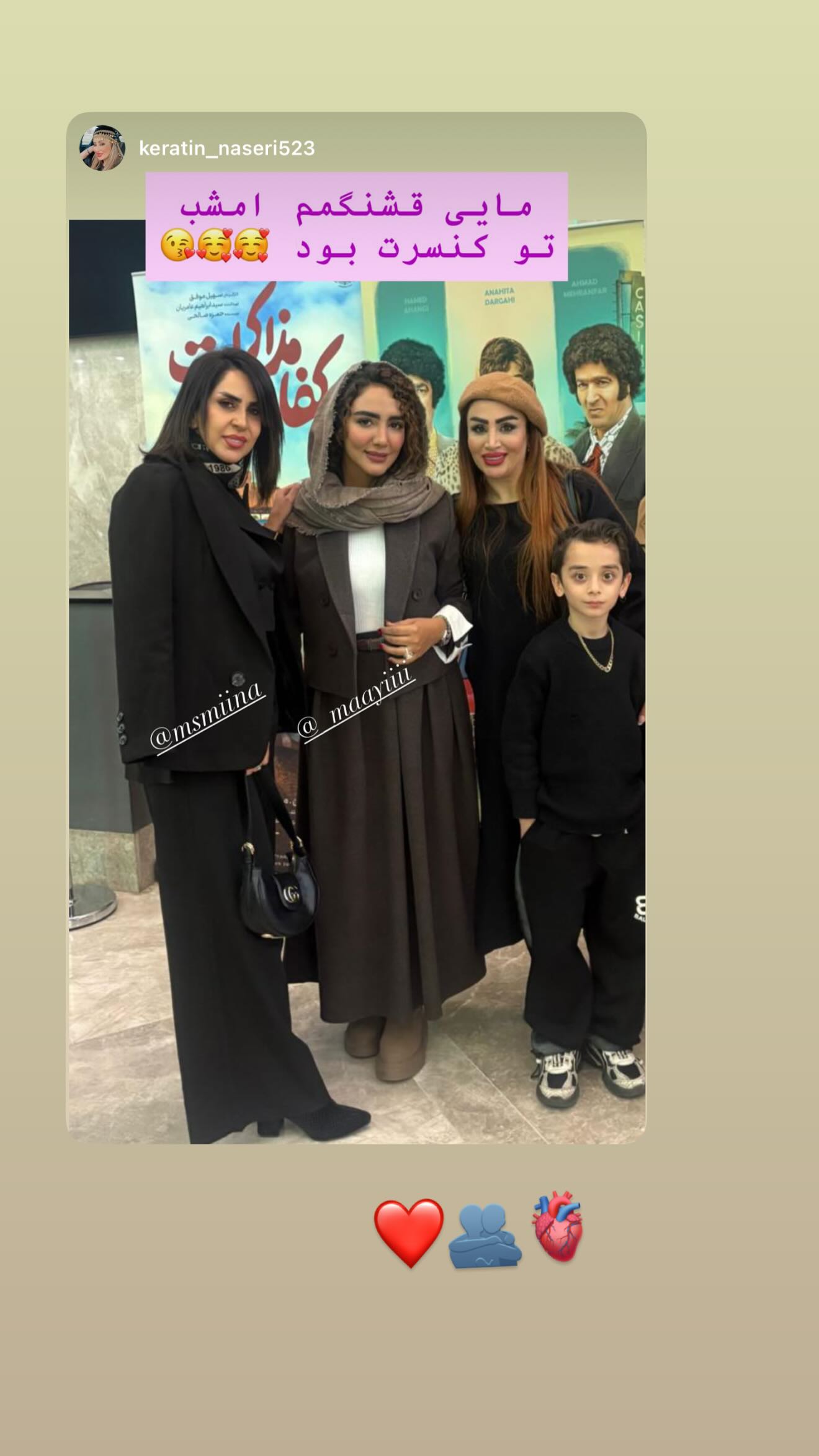 جدید ترین استوری اینستاگرام مائده عابدی