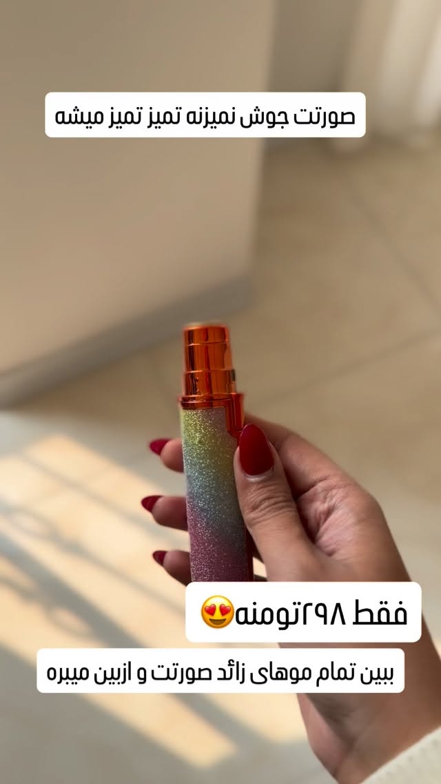 جدید ترین استوری اینستاگرام مائده عابدی