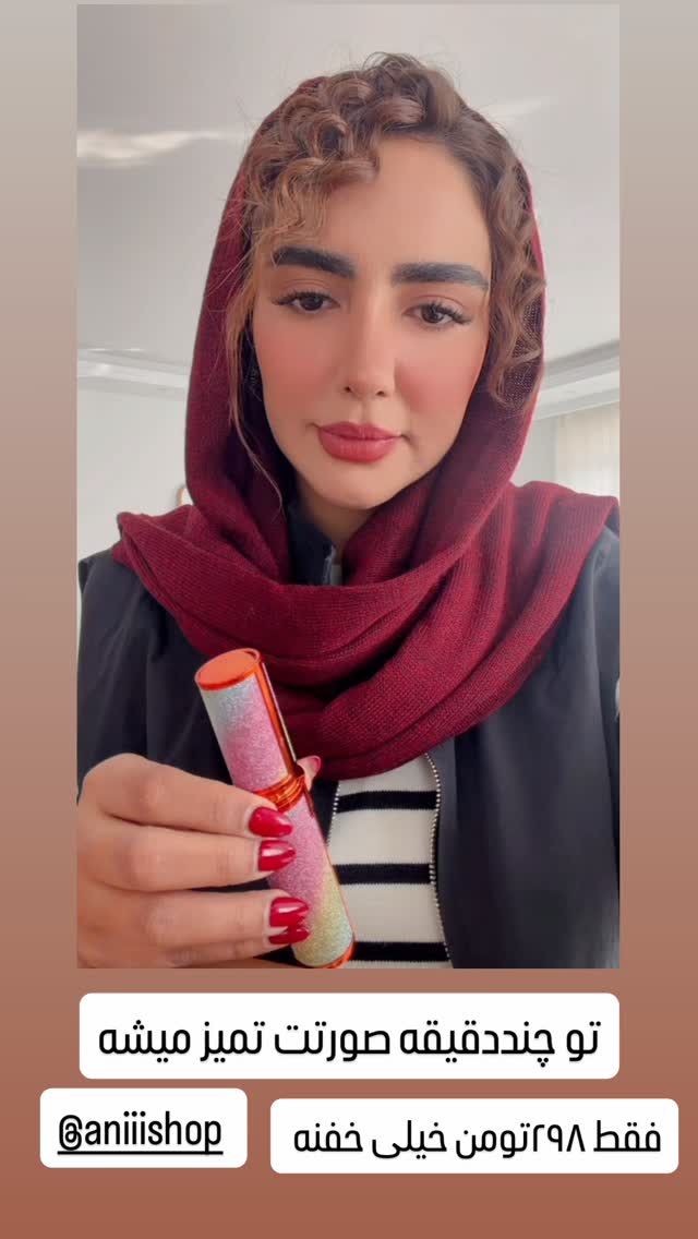  جدید ترین استوری اینستاگرام مائده عابدی