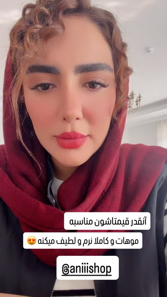  جدید ترین استوری اینستاگرام مائده عابدی