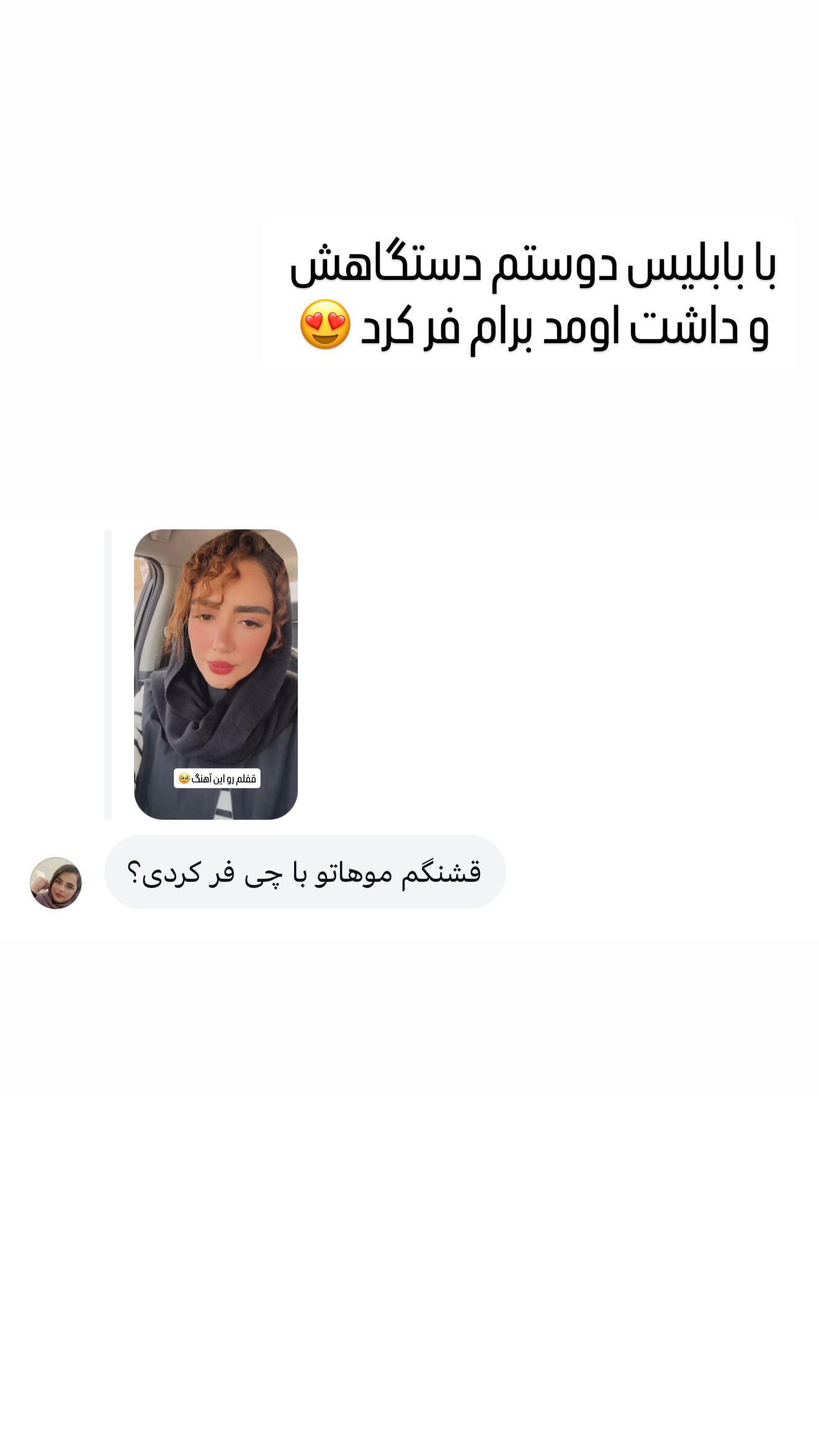  جدید ترین استوری اینستاگرام مائده عابدی