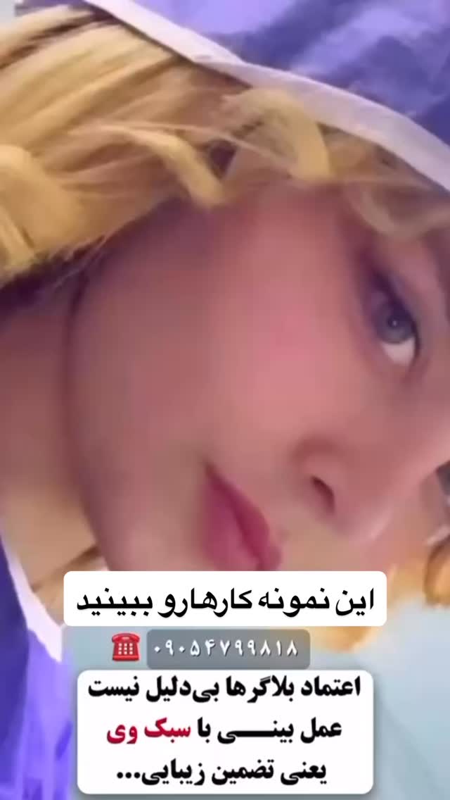  جدید ترین استوری اینستاگرام مائده عابدی