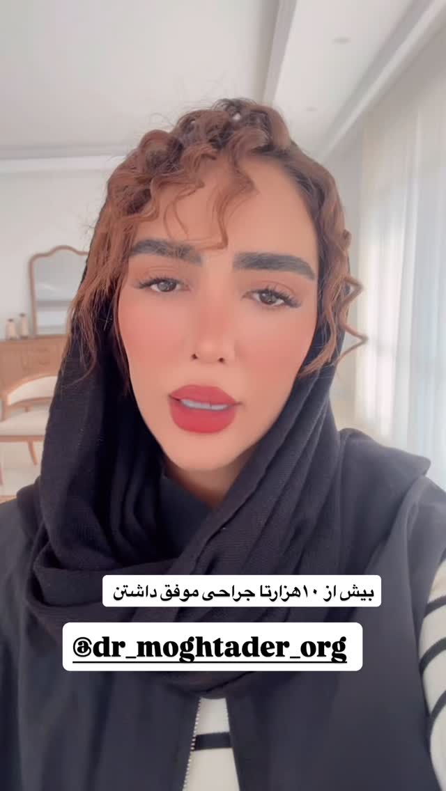  جدید ترین استوری اینستاگرام مائده عابدی