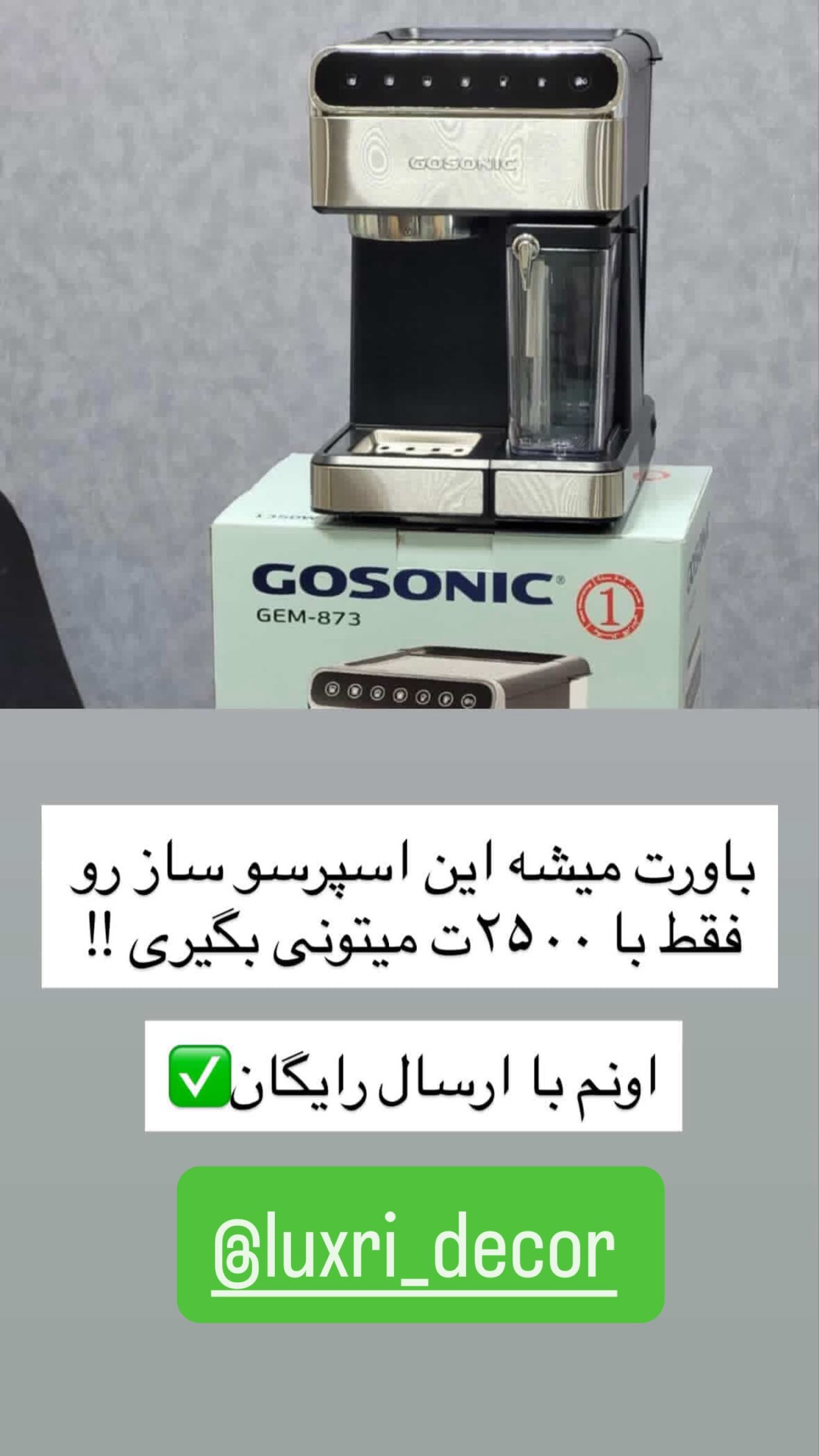  جدید ترین استوری اینستاگرام مائده عابدی