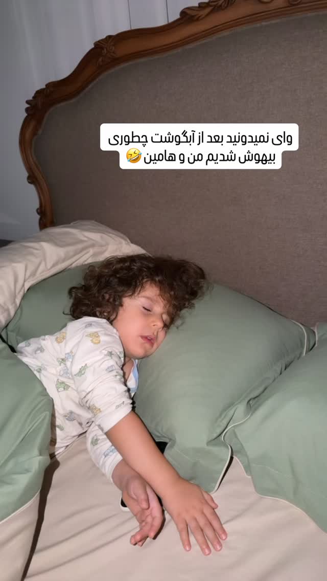  جدید ترین استوری اینستاگرام مائده عابدی